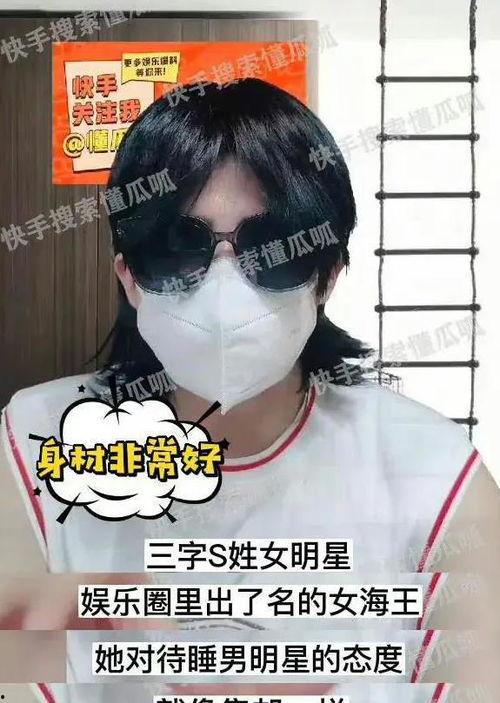 吃瓜娱乐圈的文案搞笑版,笑料百出，揭秘明星们的“笑果”人生