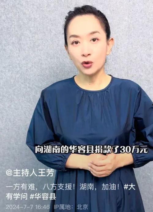 有哪些明星网红捐款,明星网红助力抗疫捐款大盘点”