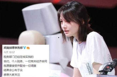 有哪些明星网红捐款,明星网红助力抗疫捐款大盘点”