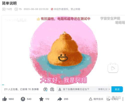 近期热门吃瓜后续,近期热门吃瓜后续大揭秘