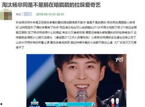 韩娱男团吃瓜爆料事件视频,吃瓜爆料视频事件深度解析