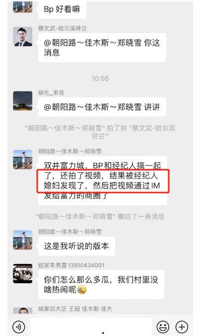 吃瓜最新事件爆料震惊三观,三观尽毁，真相令人咋舌