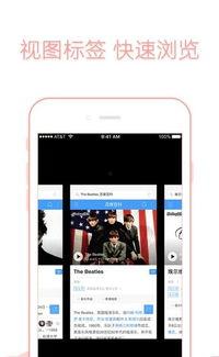 网红爆料吃瓜网页下载安装,揭秘吃瓜网页下载安装全攻略