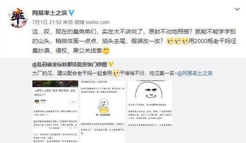 吃瓜网爆料呱呱今日,呱呱今日热点事件大揭秘
