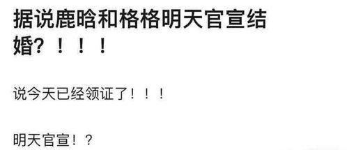吃瓜爆料赌王家族是真的吗,吃瓜爆料背后的真实情况