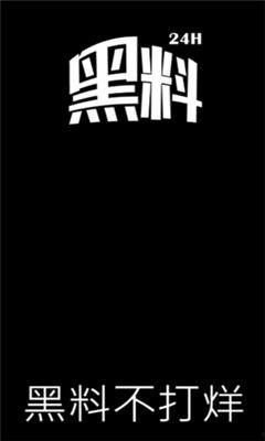 今日吃瓜不打烊图片,跟随图片探秘娱乐圈幕后风云