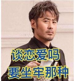 冷门吃瓜哥最新爆料是真的吗,真相揭秘，是真是假？