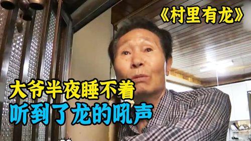 冷门吃瓜哥最新爆料是真的吗,真相揭秘，是真是假？