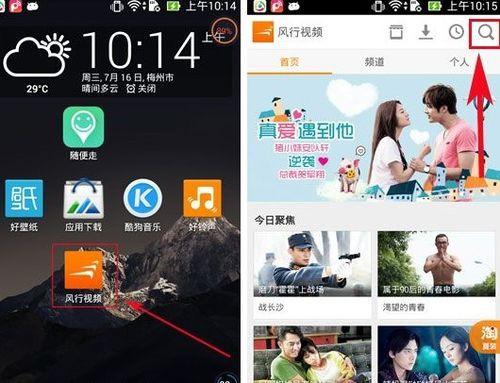 偷瓜的热门视频大全下载,笑料百出，趣味横生