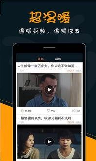 偷瓜的热门视频大全下载,笑料百出，趣味横生