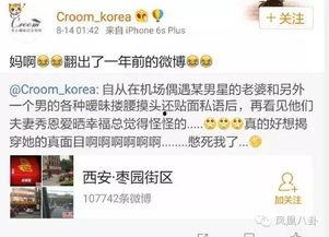 吃瓜天堂爆料最新消息新闻,最新爆料新闻大起底