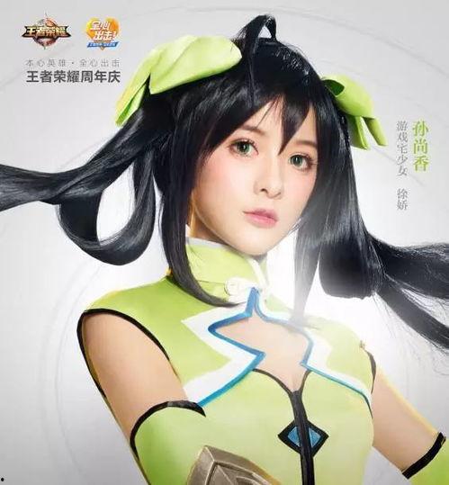 明星网红cos原神,明星风采再现，二次元魅力无限