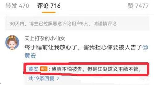 吃瓜网独家爆料视频下载免费观看,吃瓜网爆热视频免费下载，一睹为快！