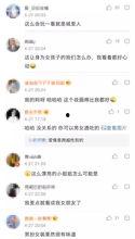 吃瓜热门事件评论,揭秘网络热门事件背后的评论风云