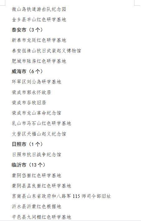 遵义明星网红打卡地点,明星同款景点大盘点