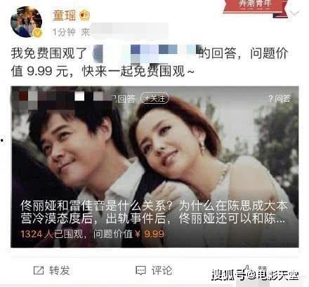 今日吃瓜富婆微博,一场豪门恩怨的幕后真相