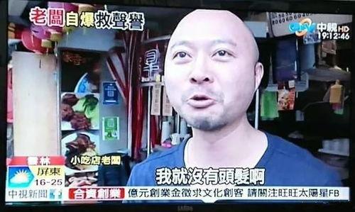 吃瓜反转事件近期热门新闻,热门新闻背后的真相揭秘