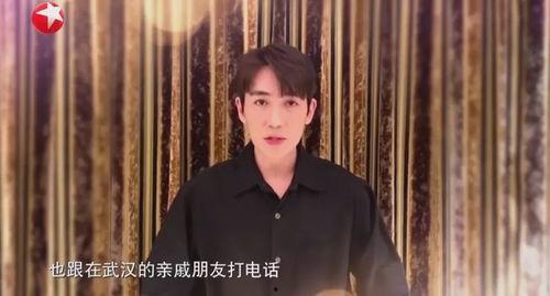 武汉捐款明星网红排名,慈善力量集结，助力抗疫英雄城