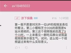 近期热门吃瓜事件最新,某明星恋情曝光，背后真相令人咋舌