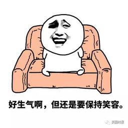 爆料吃瓜文案搞笑图片表情包,爆笑表情包来袭，笑出腹肌的吃瓜文案大盘点！