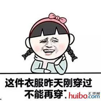 爆料吃瓜文案搞笑图片表情包,爆笑表情包来袭，笑出腹肌的吃瓜文案大盘点！