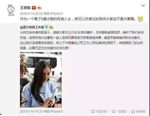 全国吃瓜黑料爆料事件视频,揭秘网络舆论背后的真相