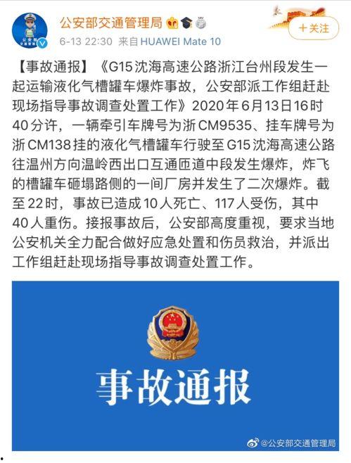 今日瓜州疫情最新通报,多举措防控，全力保障群众健康安全