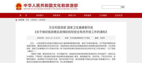 今日瓜州疫情最新通报,多举措防控，全力保障群众健康安全