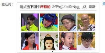 娱乐圈吃瓜吐槽博主视频,揭秘博主视频中的明星八卦与幕后真相