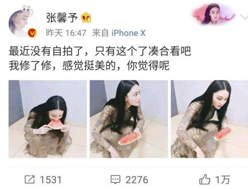 吃瓜女主小说痞黑,吃瓜女主的逆袭之路