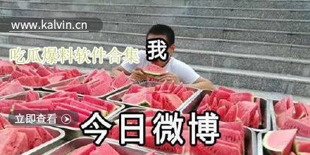 最新热门吃瓜爆料免费观看,免费观看精彩瞬间！