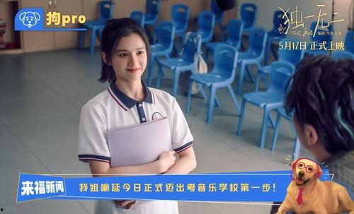 吃瓜爆料张婧仪是谁啊,吃瓜爆料中的张婧仪，她是何方神圣？