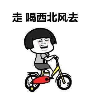 吃瓜一波爆料是真的吗