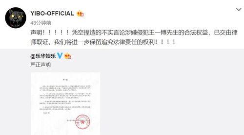 吃瓜一波爆料是真的吗