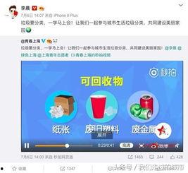 吃瓜一波爆料是真的吗