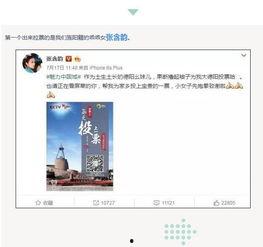 德阳明星网红排名,揭秘德阳明星网红的璀璨星途