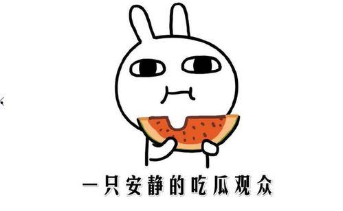 最近的热门吃瓜新闻是什么,XX事件引发热议，真相究竟如何？