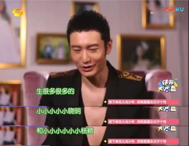 徐乐轩吃瓜爆料是真的吗,真相揭秘，是真是假？