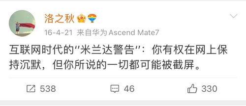 吃瓜热门事件评论文案,揭秘热门事件背后的真相与争议