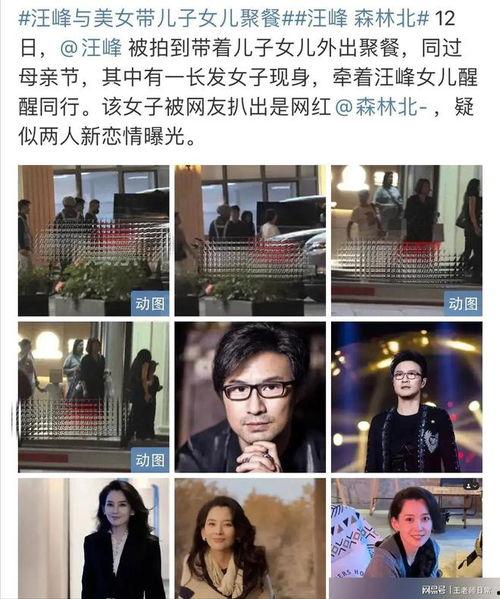 吃瓜爆料汪峰视频播放在线观看,吃瓜爆料视频全网热播，独家视角带你一探究竟