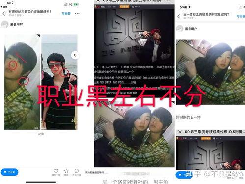 娱乐圈吃瓜爆料 王一博,娱乐圈风云再起，揭秘他的神秘生活