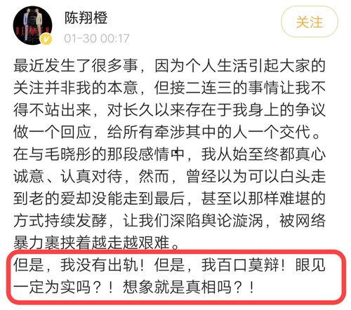 热门事件吃瓜老师微博,揭秘热门事件背后的真相与争议