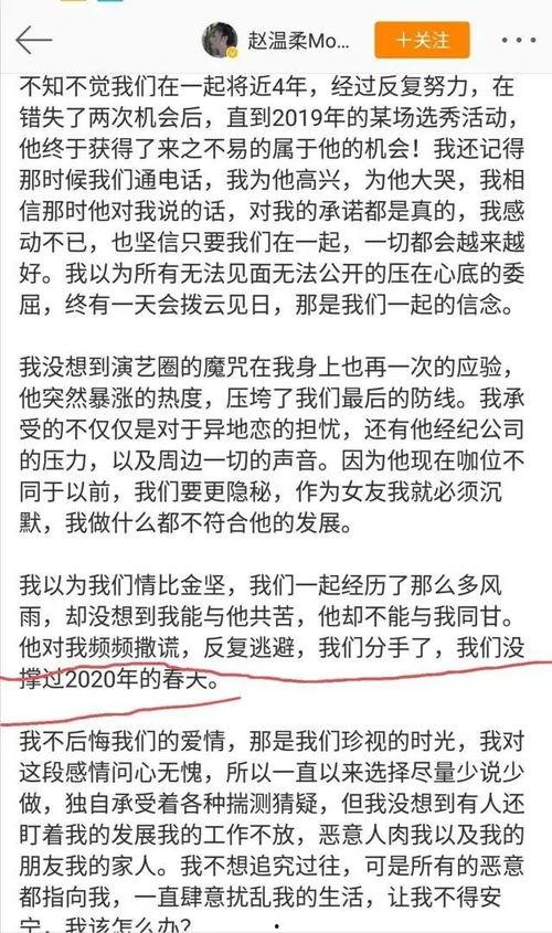 网红吃瓜大爆料聊天记录,聊天记录揭秘娱乐圈幕后真相