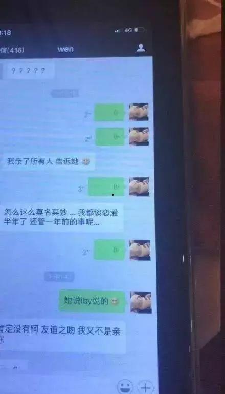 网红吃瓜大爆料聊天记录,聊天记录揭秘娱乐圈幕后真相