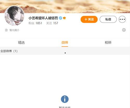 吃瓜爆料封面怎么弄的啊