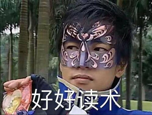 黑神话吃瓜表情包,悟空表情包横空出世，吃瓜群众狂欢！