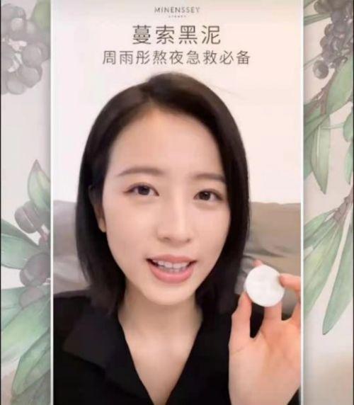 明星网红推荐泥膜,明星追捧的泥膜护肤秘籍大公开