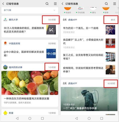 最新网络热门吃瓜事件,最新吃瓜事件背后的真相与争议