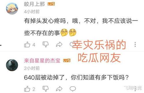 最新网络热门吃瓜事件,最新吃瓜事件背后的真相与争议