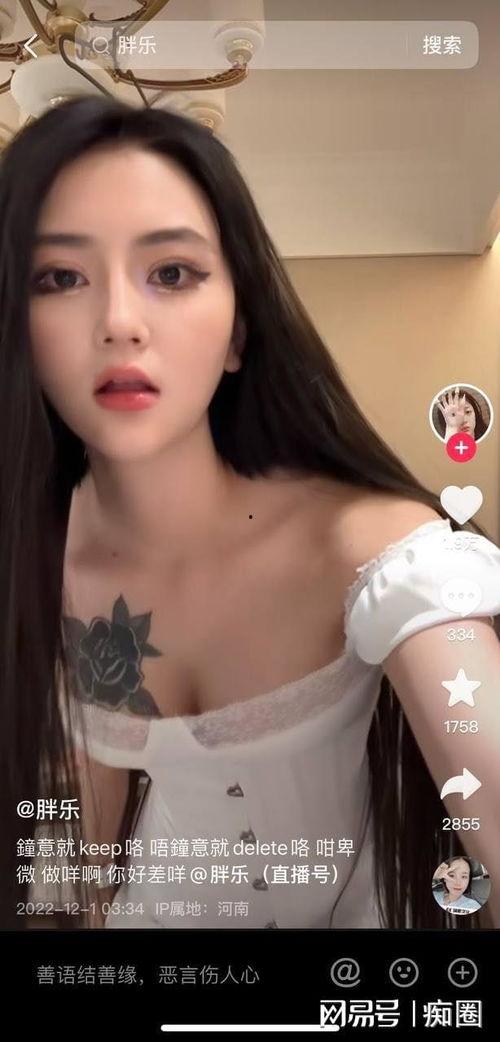 吃瓜爆料抖音网红纹身女,揭秘纹身背后的故事与争议